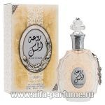 парфюм Lattafa Perfumes Rouat Al Musk