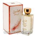 Lattafa Perfumes Mahasin Crystal