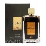 парфюм Lattafa Perfumes Ejaazi Intensive Silver