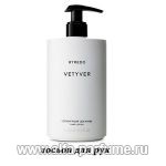 Byredo Parfums Vetyver