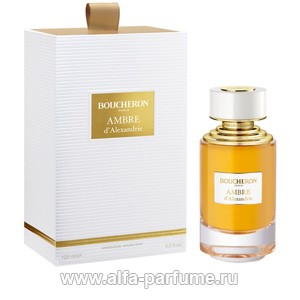  Boucheron Ambre D`Alexandrie