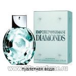 Giorgio Armani Emporio Diamonds