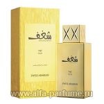 парфюм Swiss Arabian Shaghaf Oud