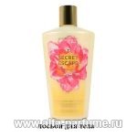 Victoria`s Secret Escape