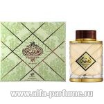 Afnan Perfumes Omniyah Pour Femme