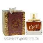 парфюм Lattafa Perfumes Oud Salama