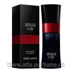 парфюм Giorgio Armani Code A-List