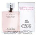 парфюм Les Parfums Suspendus Orchidee Pourpre & Musc Capiteux