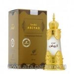 Afnan Perfumes Sandal Abiyad