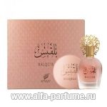 парфюм Afnan Perfumes Balquis
