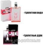 парфюм Jean Paul Gaultier Madame