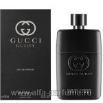 парфюм Gucci Guilty Pour Homme Eau de Parfum