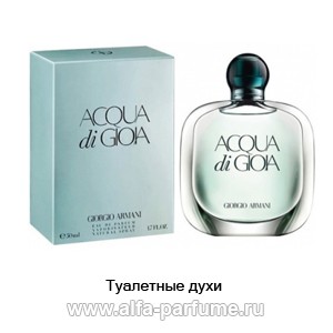  Giorgio Armani Acqua Di Gioia