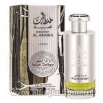 Lattafa Perfumes Khaltaat Al Arabia Royal Delight